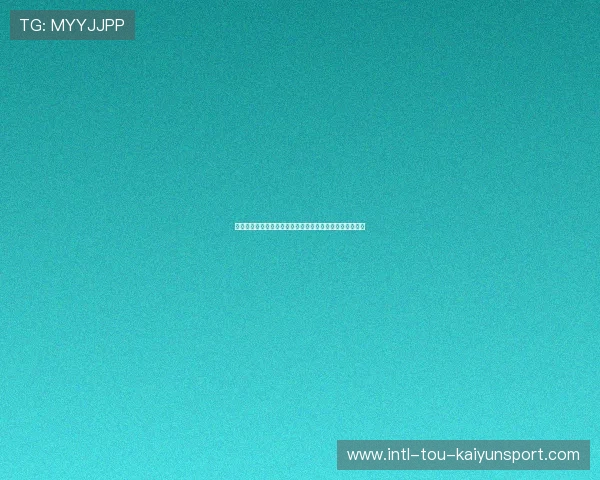 塞维利亚冬窗策略揭秘：预算投向补强替补深度的背后逻辑