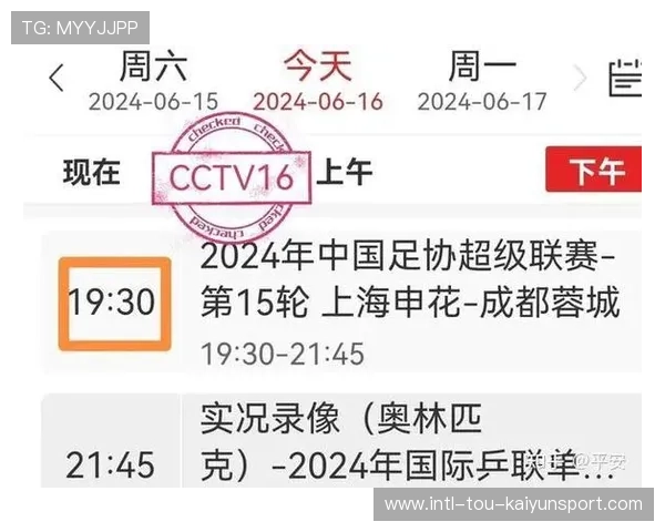 中超比赛时间安排是否充分考虑观众体验，中超比赛日期
