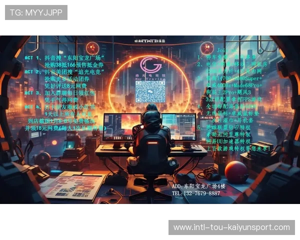 电竞内容创作创新推动升级,电子竞技创新 电竞内容创作创新推动升级,电子竞技创新