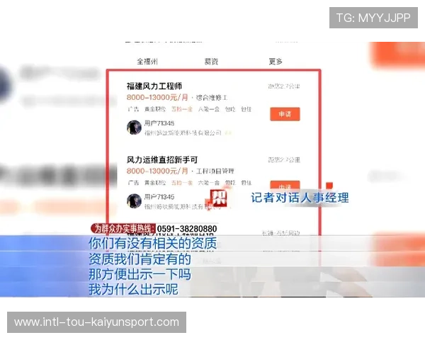 福鼎外卖商家服务丑闻引爆社交平台,福鼎送外卖去哪里应聘 福鼎外卖商家服务丑闻引爆社交平台,福鼎送外卖去哪里应聘