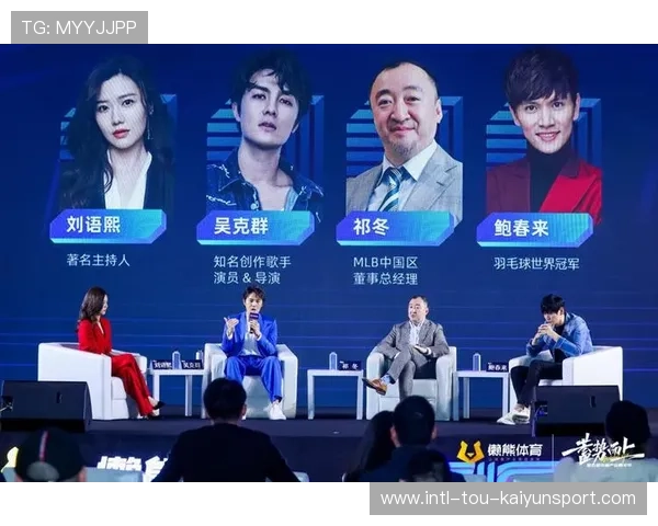 聚焦体育跨界娱乐领域的新闻内容趋势，体育新闻娱乐化的例子