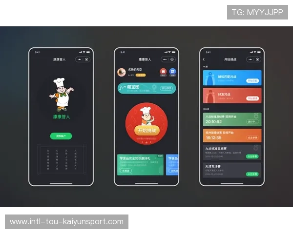 赛事官方微信小程序上线，实现一站式观赛体验，微信赛事网是不是真的