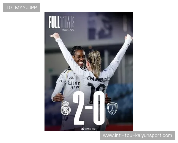 女足欧洲联赛2025-2026赛季焦点 女足欧洲联赛2025-2026赛季焦点