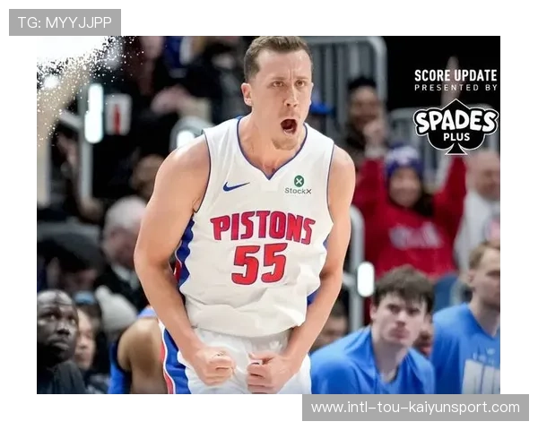 活塞坎宁安关键助攻，队友空位稳稳命中，坎宁安2021