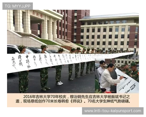 世界短道速滑锦标赛赛道维护机器人国际标准建议稿对外征求意见